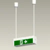 Hangerset voor noodlamp C-Lux standaard, 100 cm