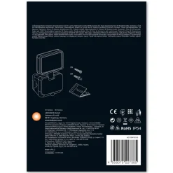 LEDVANCE Battery Spotlight buitenwand 1-lamp wit